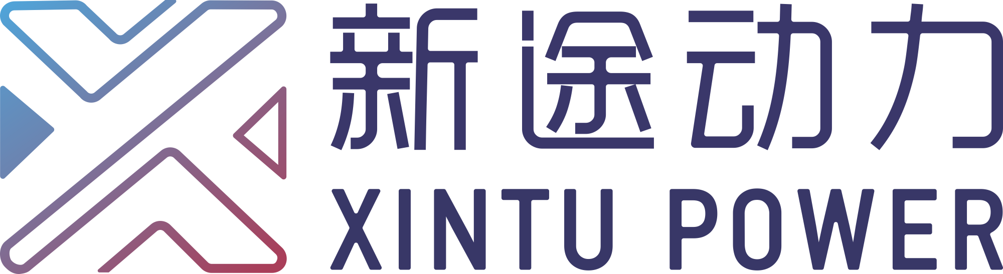 新途动力